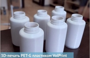 3Д печать прототипов банок